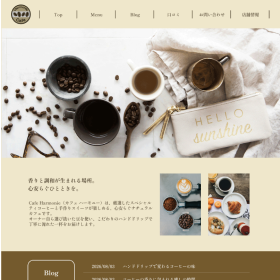 カフェのWEBデザイン制作