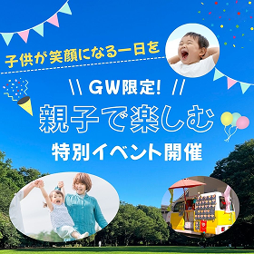 カフェのWEBデザイン制作